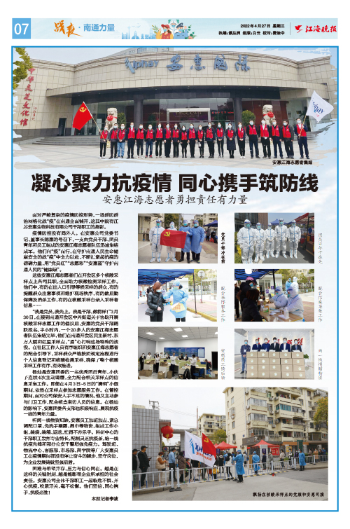 金年会|JINNIANHUI