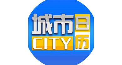 专题报道